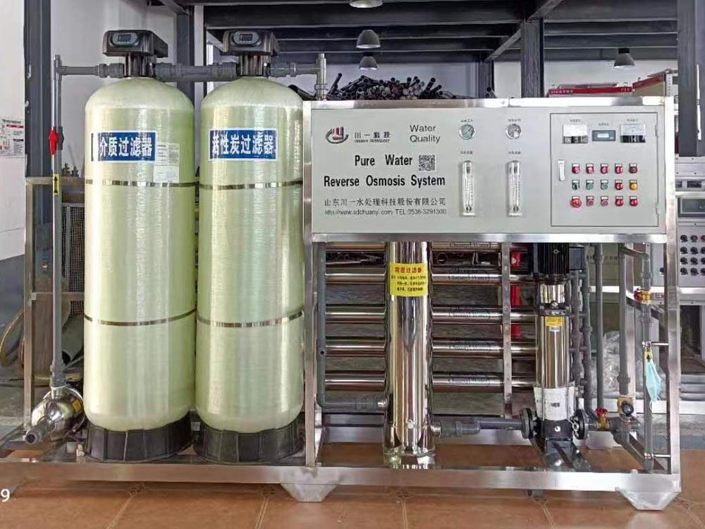 Reverse Osmosis Water Treatment System